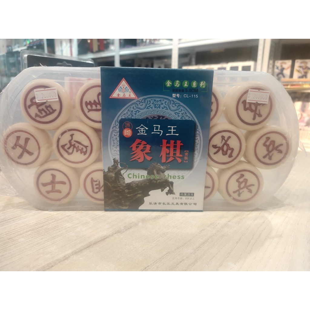 Big Pieces for Chinese Chess / Xiangqi CL-115 Board Game