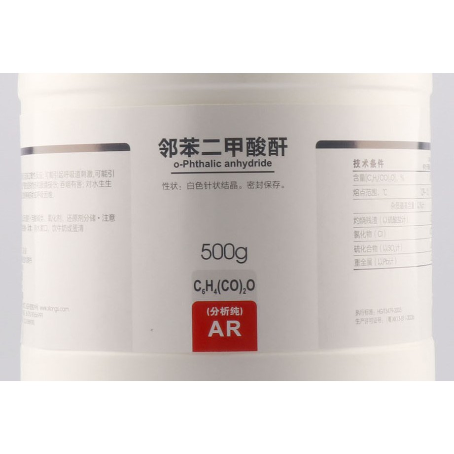 

O-Phthalic anhydride | AR 500gr