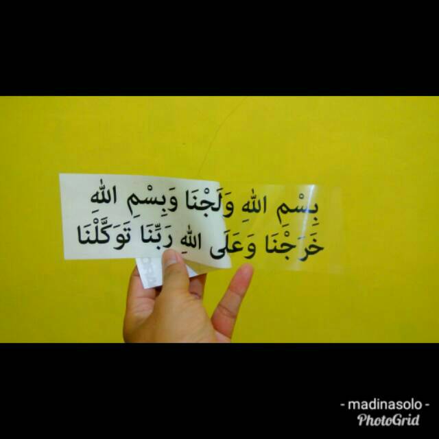 Stiker doa masuk rumah