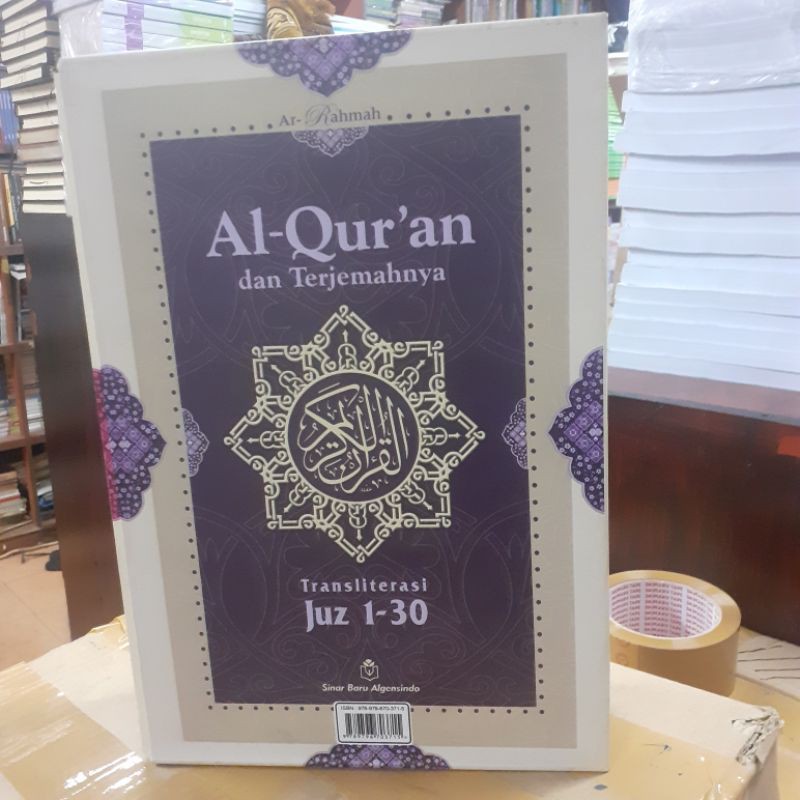 Al Quran per 5 Juz Ar Rahmah  Alquran Terjemah Latin per Ayat Arrahmah