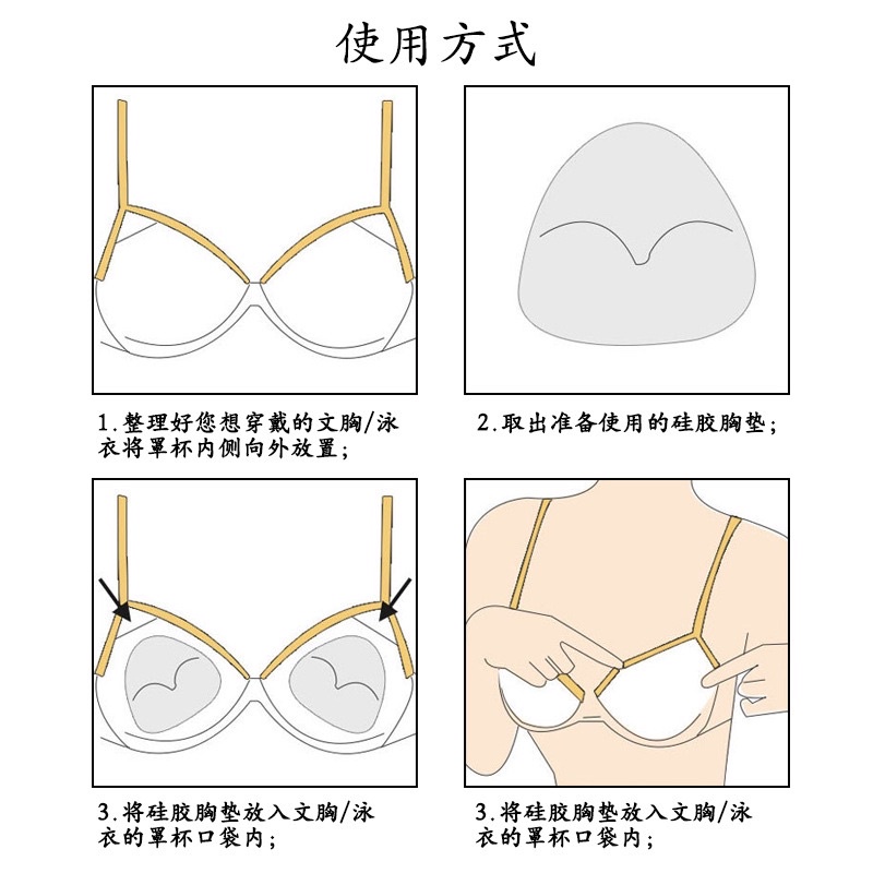 SEPASANG BRA PAD SILICONE GEL MURAH/ BRA GEL/ NIPPLEPAD / PUSH UP BRA / BRA TAPE / NIPPLE COVER /PUSH UP BRA GEL / MAGIC BRA / SILIKON GEL  /SpringSummerStyle Seamless Magic Bra Insert / Bra Pad /Bye bra Booby Pad -  Double Sided Bra Pad - Bra Insert