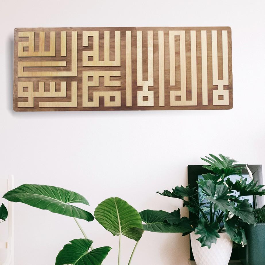 ▶ Kaligrafi Kufi Kayu Timbul Kalimat Tauhid ⇴