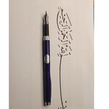 

1 Pcs Fountain Pen Kaligrafi A8 - Pulpen Kaligrafi - Pena Ijazah - Pulpen Ijazah - Pena Handam Isi Ulang - Pulpen Kaligrafi - Fountain Pen Kaligtafi