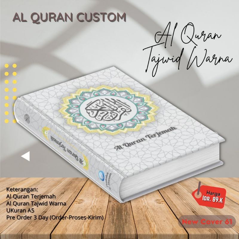 

Alquran