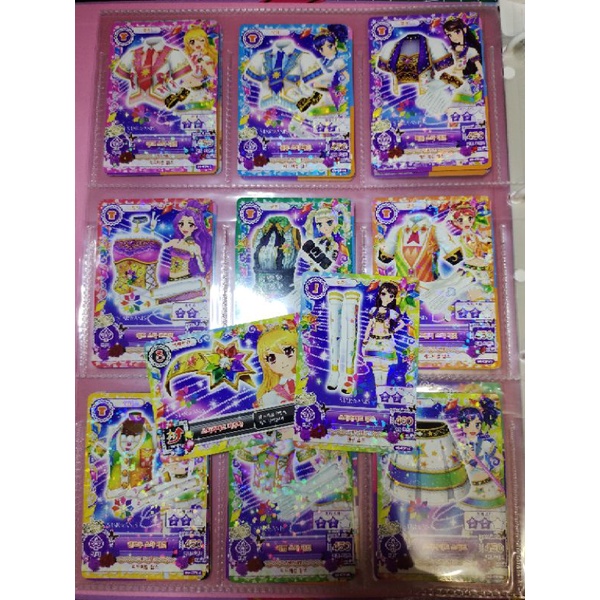 [DISKON] AIKATSU KOREA STAR ANIS FULLSET (12 kartu)