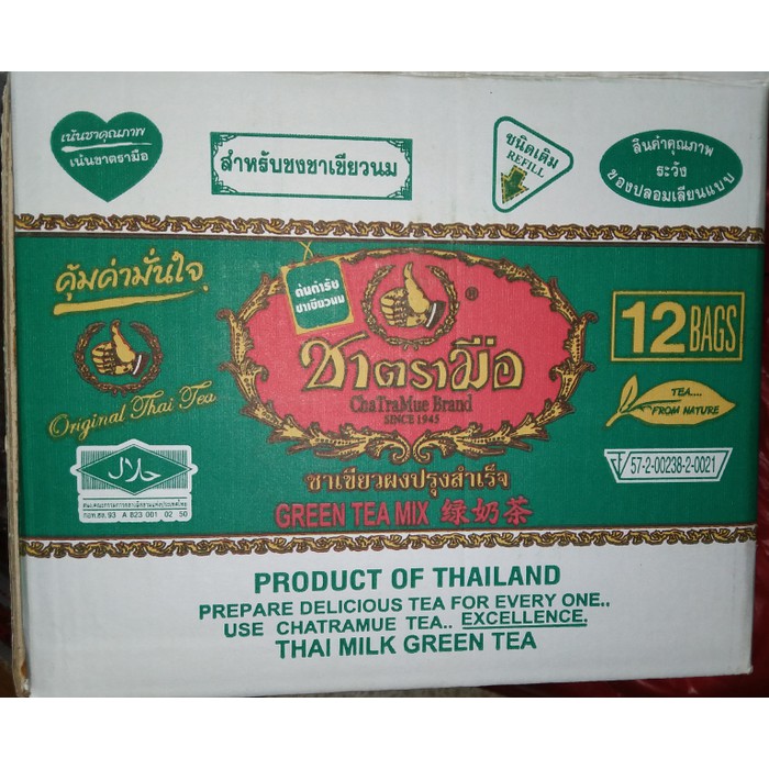 

Green Tea 200gr Chatramue 1 dus isi 12 pcs - tth916