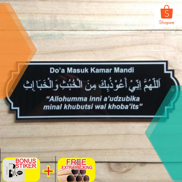 

Doa Masuk toilet Sign Label acryliik stiker Cuting - dasar putih Keren