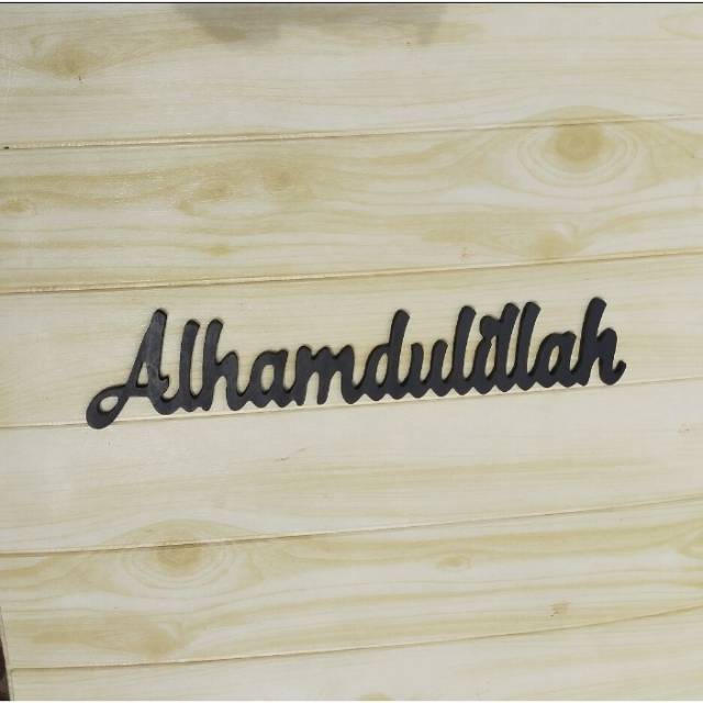 Bahasa Arab Alhamdulillah Segala Puji Bagi Allah Cetak Dinding Muslim Stiker Untuk Living Room Latar Belakang Wallpaper Dekorasi Rumah Wall Stickers Aliexpress