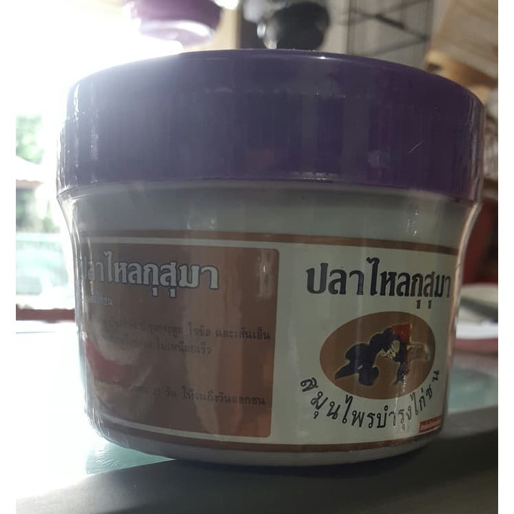 Kamlang Basah Ungu/ kamlang ayam/ jamu bangkok/ obat ayam - ju1435