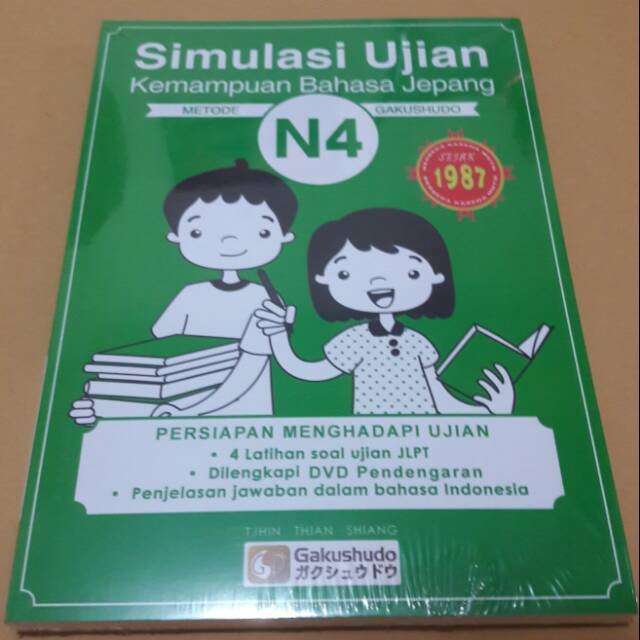 [ORI] Simulasi Ujian Kemampuan Bahasa Jepang N4 + CD