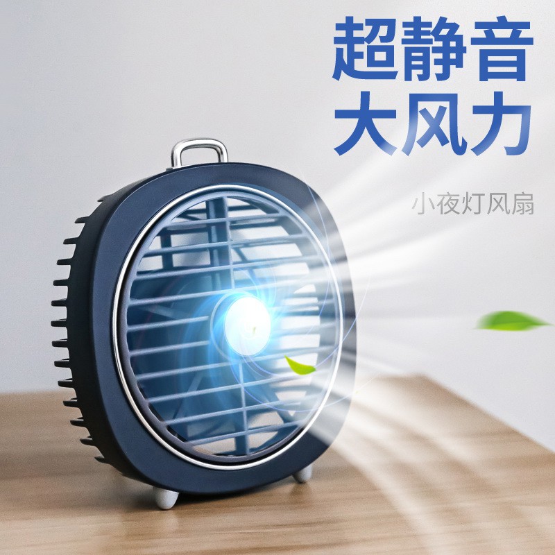 kipas mini USAMS Kipas Desktop Mini Lamp Fan US-ZB065 Original100%asli