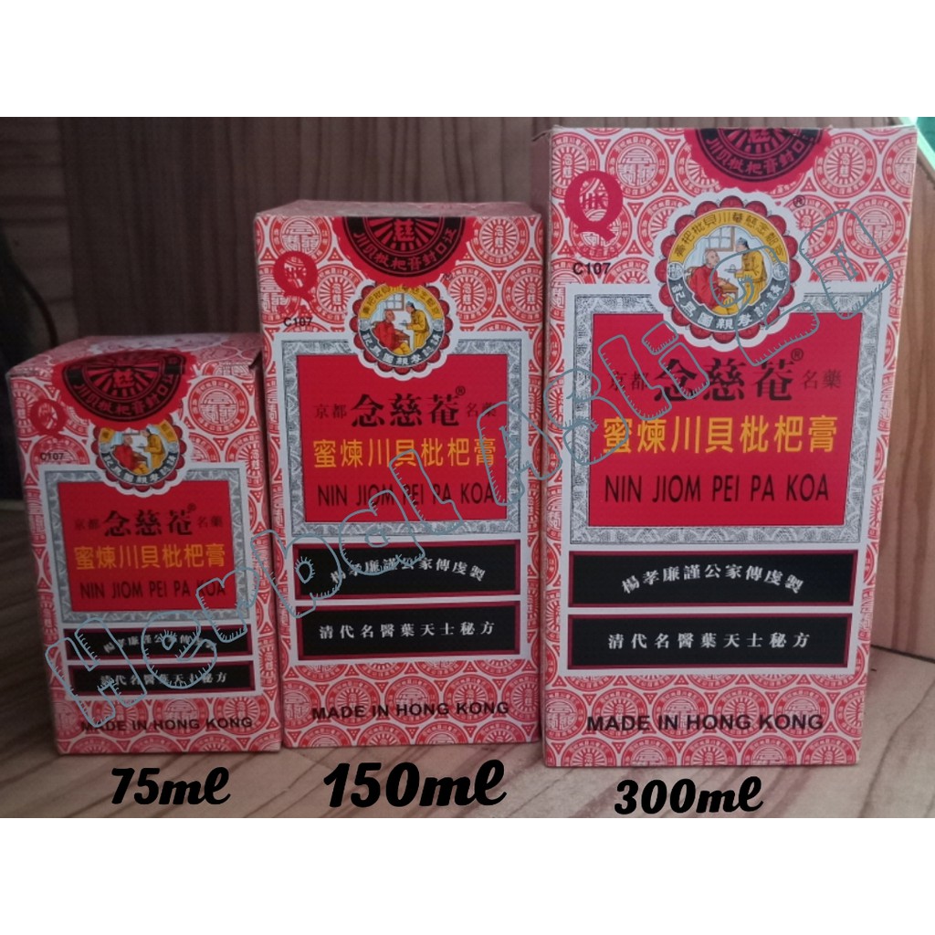 obat batuk ibu dan anak / nin jiom pei pa koa