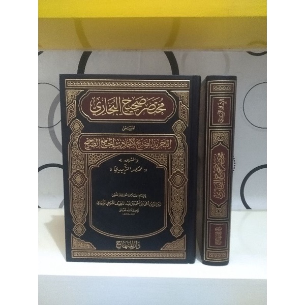 Mukhtasar Shohih Bukhori / tajridus shorih Darul Minhaj