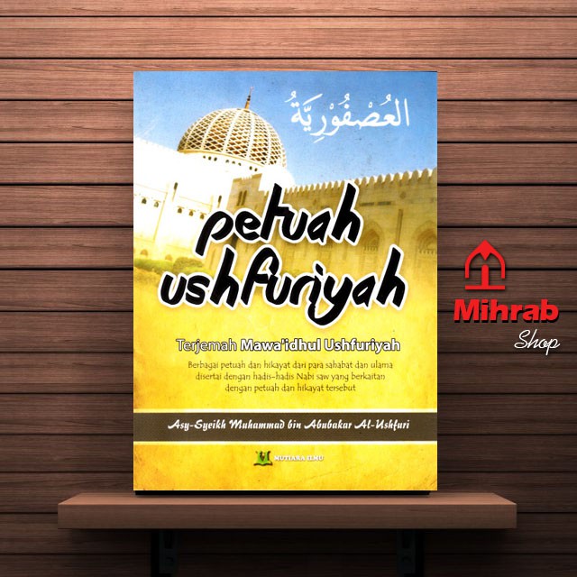 Petuah Ushfuriyah - Terjemah Mawaidhul Ushfuriyah