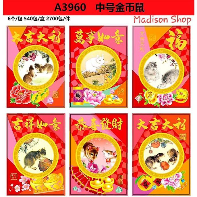 

A3960 Angpao Imlek Tikus Murah Ampao Tahun Baru Chinese New Year Imlek