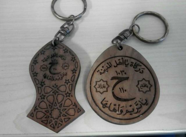 Gantungan Kunci Terompah Nabi / Darkah Kayu Jati