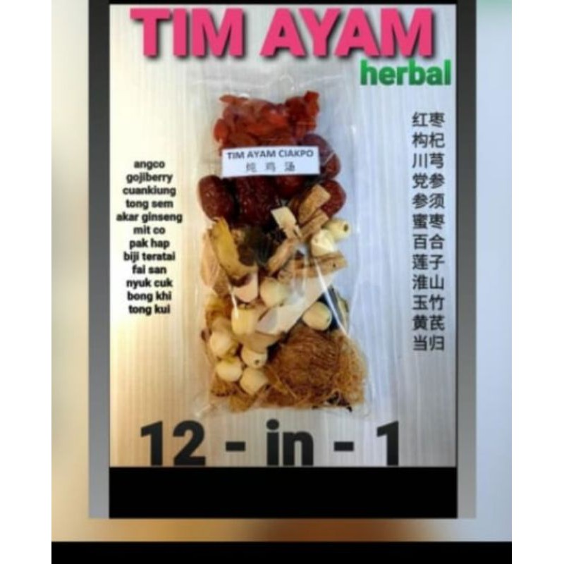 

Tim Ayam Obat Herbal /Ciak po Komplit isi 12 macam
