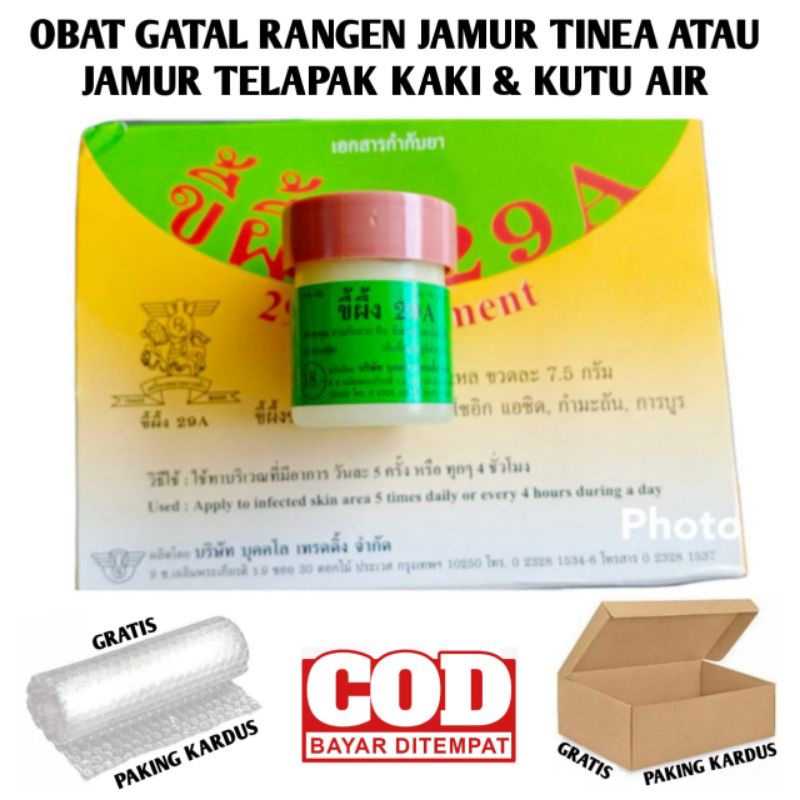 OBAT GATAL RANGEN JAMUR TINEA ATAU JAMUR TELAPAK KAKI & KUTU AIR