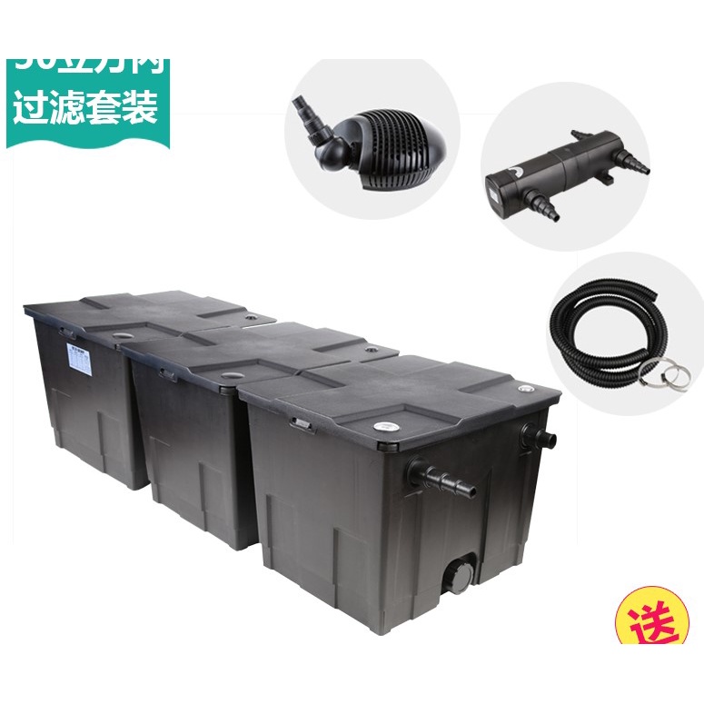 SunSun CBF-350C Koi Fish Pond Filter Box + CUV-236 + CFP-10000