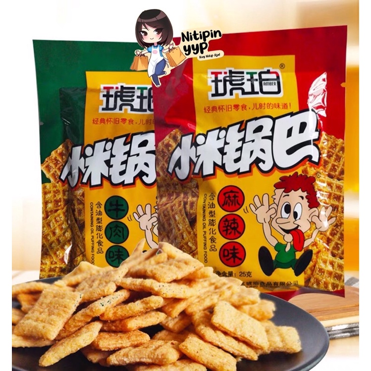 [3 RASA] Keripik XIAOMI GUOBA - Millet Rice Cracker — China Chips Must Try Wajib Coba - Bamboo Charcoal