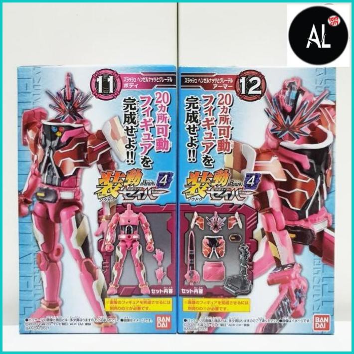 Al Bandai Sodo So Do Kamen Rider Saber Book Vol 4 Slash Hanselnuts Gretel