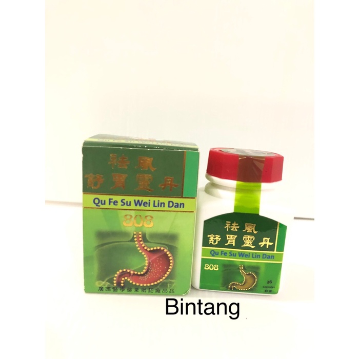 808 Qu Fe Su Wei Lin Dan