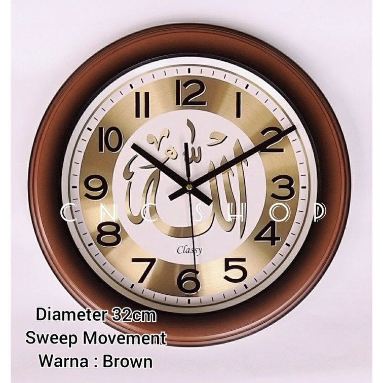 Jam Dinding Kaligrafi Muslim Classy 32cm Sweep Movement Ring Warna Kayu Mewah Elegan Dekorasi Lebara