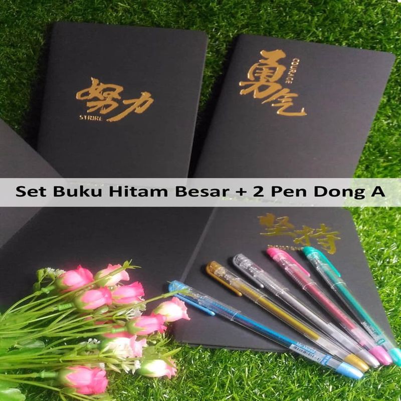 

SET : 1 Buku Tulis Hitam Uk L + 2 Pulpen Dong-A Gel Metallic Versi 1