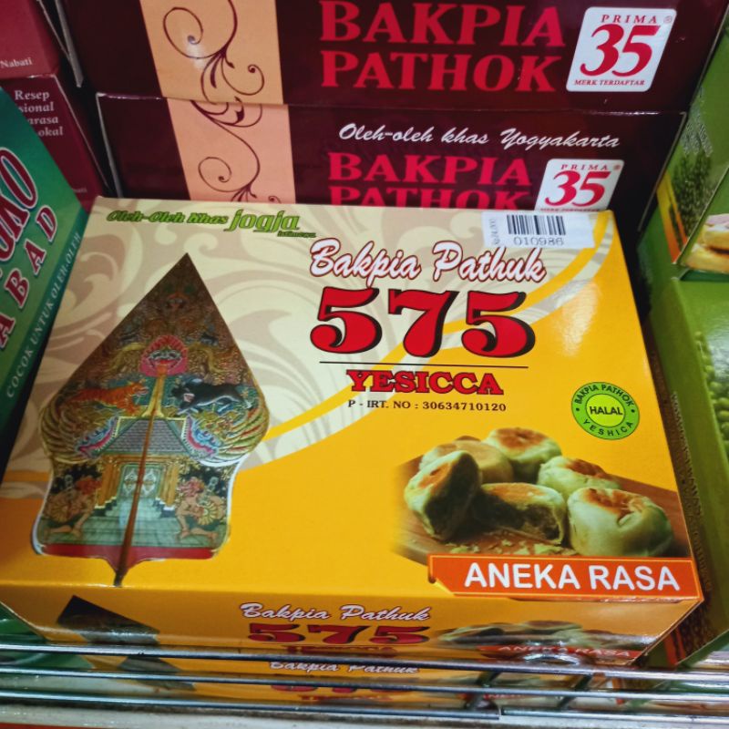 

Bakpia Pathok 575
