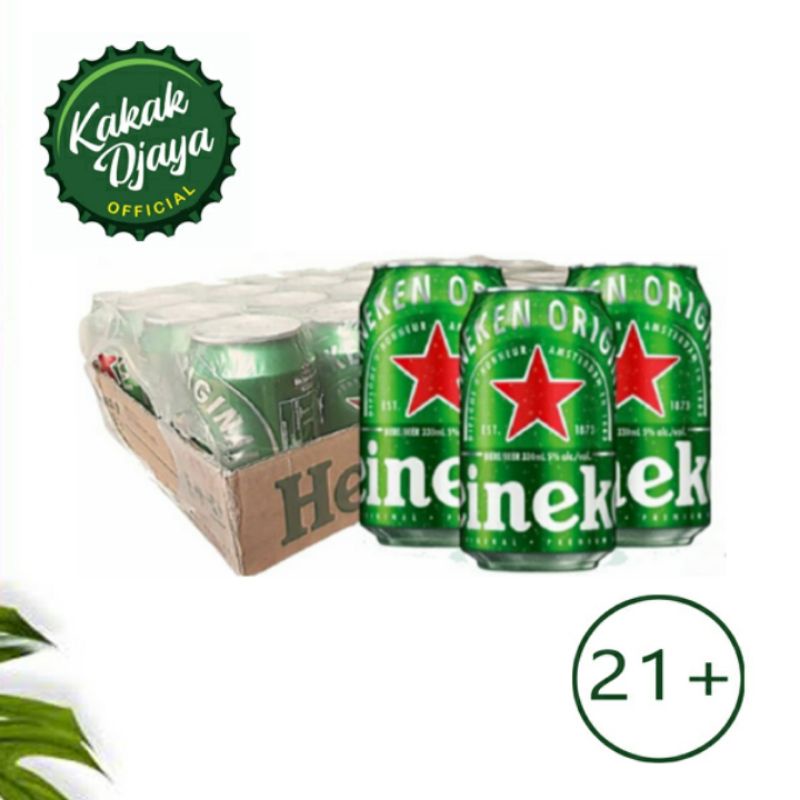 Heineken beer can 320ml Heineken bir can Heineken beer kaleng Heineken kaleng beer kaleng Heineken premium beer 320ml can