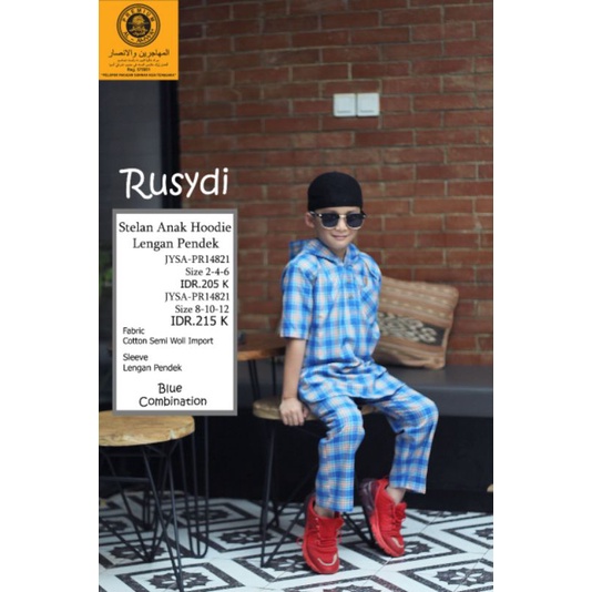 Stelan Baju Muslim Anak Al amwa hoddie - Baju Koko Al Amwa Anak - stelan kurta anak hoddie Al amwa