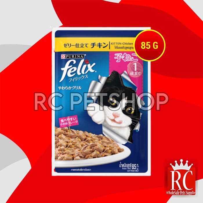 Felix Cat Food Makanan Basah Kucing Wet pouch Kitten Adult 85 Gram