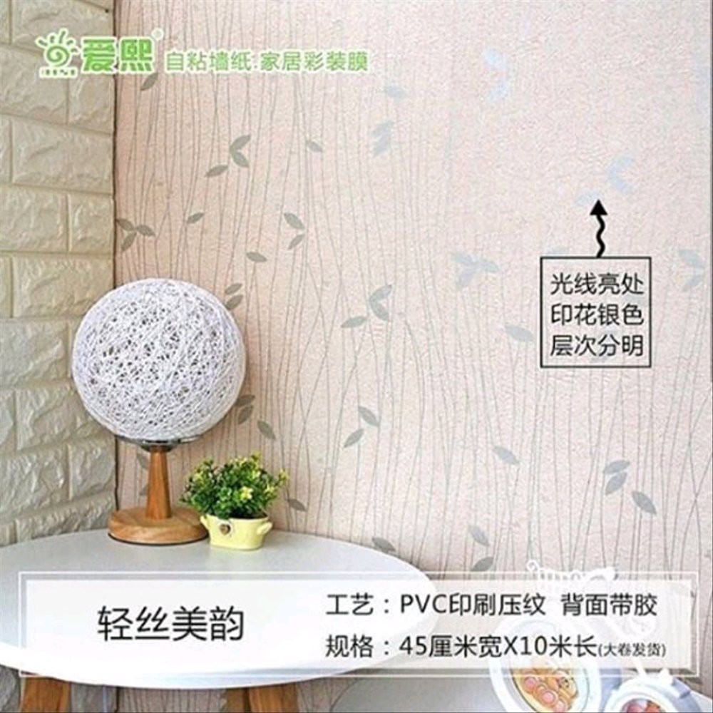 Wallpaper Dinding Motif Wave Coklat Daun