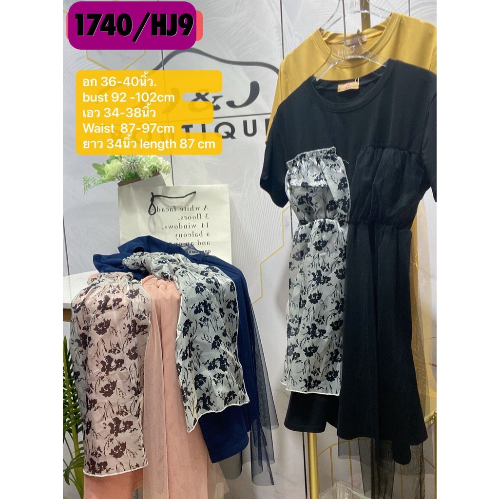 Dress Premium H&J Sebelah Kombinasi Bunga 1740 Bangkok BKK