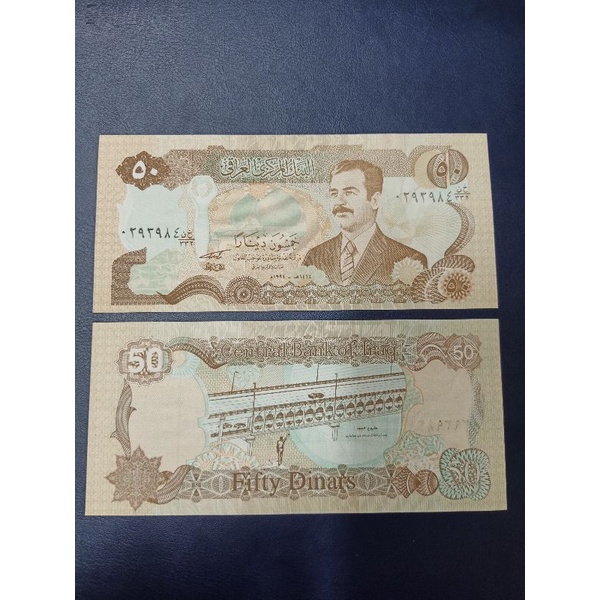 IRAQ 50 DINARS SADDAM HUSEIN 1991 UANG ASING GRESS UNC