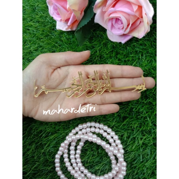 Bismillah 02 Gold/Silver/Hitam