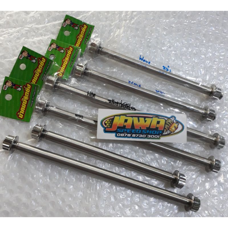 As roda depan belakang stainlis payu thailand untuk swing arm Nui / DKT supra 125 karisma 125 revo d