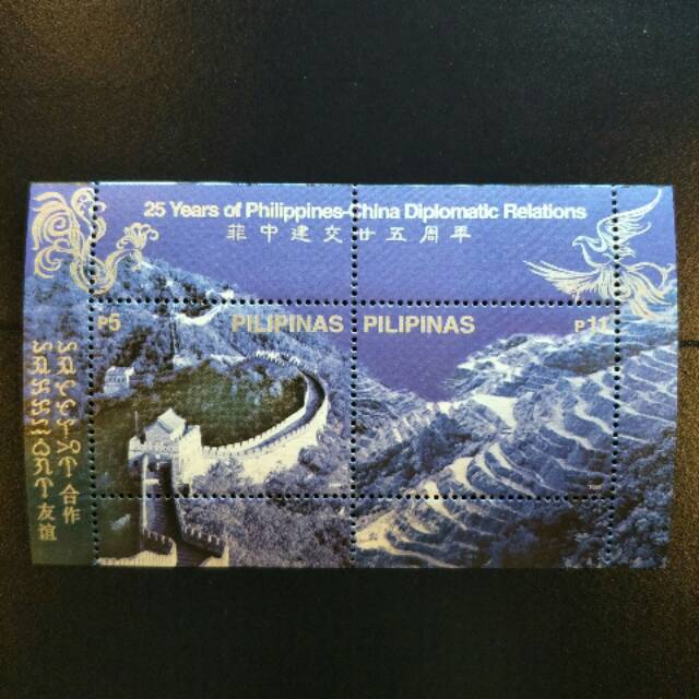 

Souvenir Sheet Perangko Hubungan Diplomatik Filipina - Prangko Koleksi