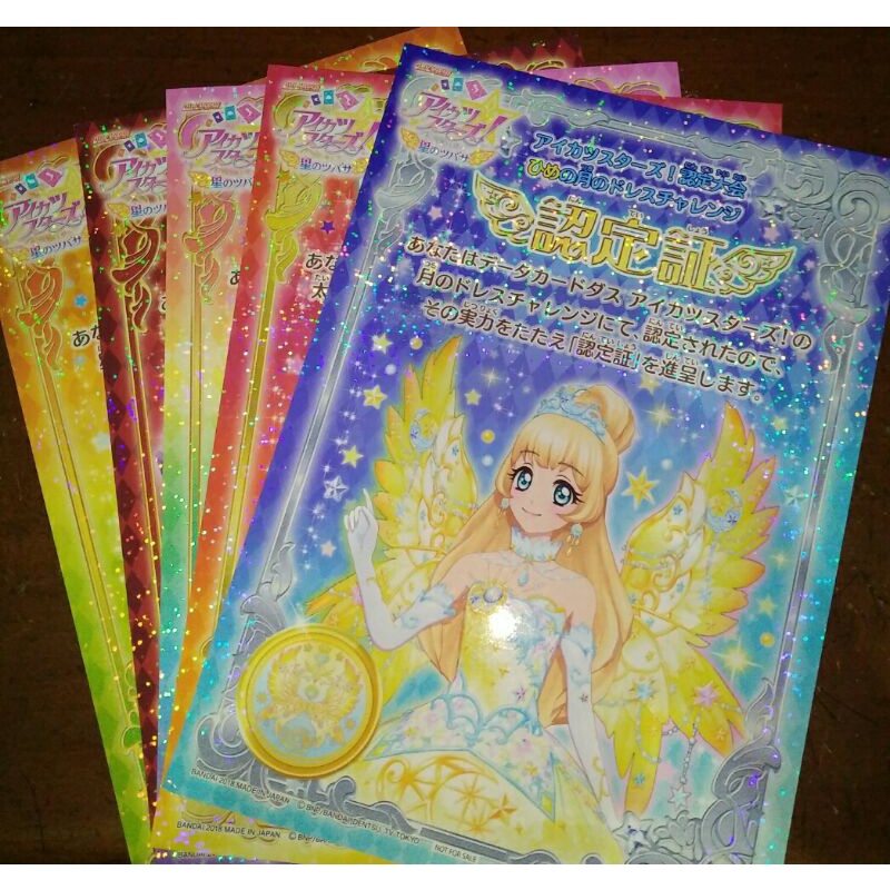 Aikatsu Stars SPR Sertifikat Rare Yuzu Set