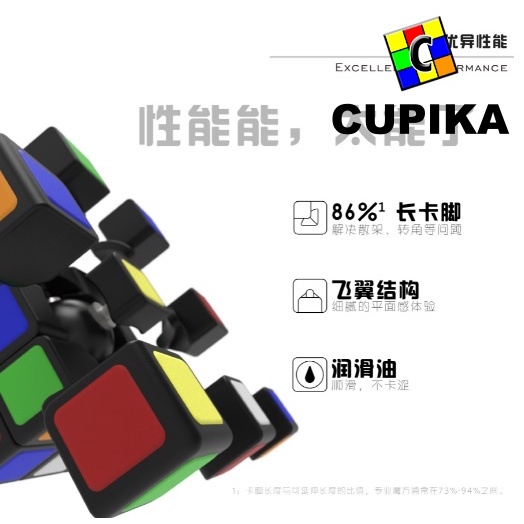 Rubik CubeLab Mini 3x3 1 cm Black Base 3x3x3 10 mm Cube Lab 1x1x1 cm3