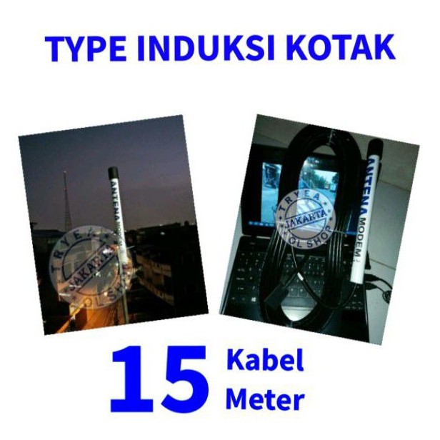 ANTENA UNTUK HP MODEM MIFI GSM OUTDOOR TYPE OMNI 15METER