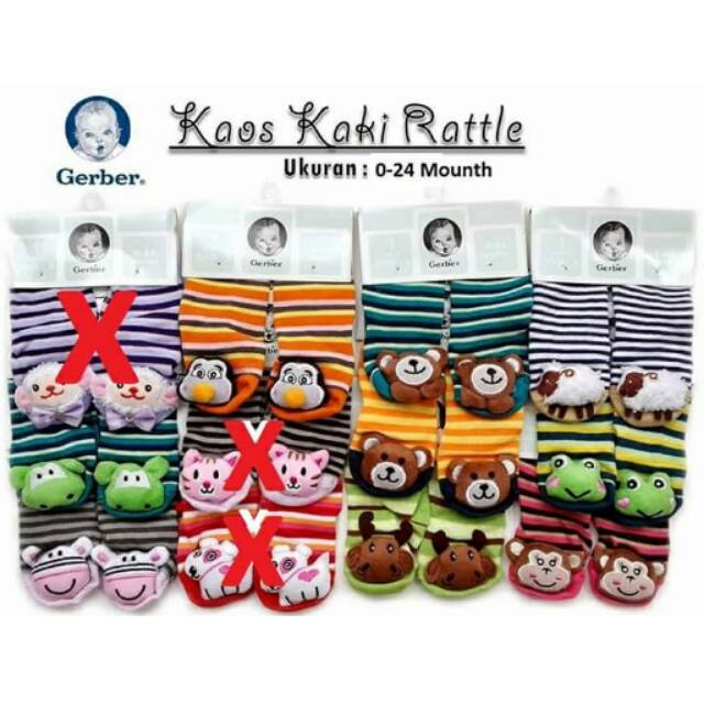 Kaoskaki Rattle Gerber