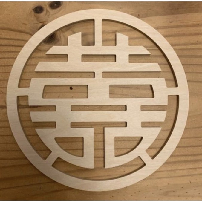 Backdrop Sign Sangjit | Backdrop Sangjit | Double Happiness Sign