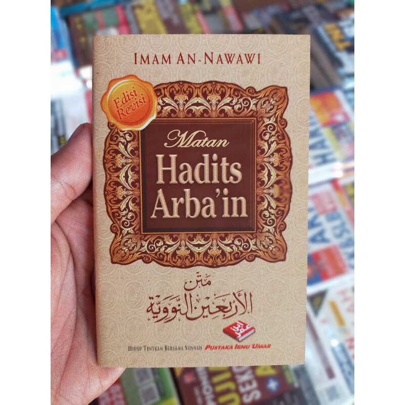 Buku Hadis : MATAN HADITS ARBAIN | Imam An-Nawawi