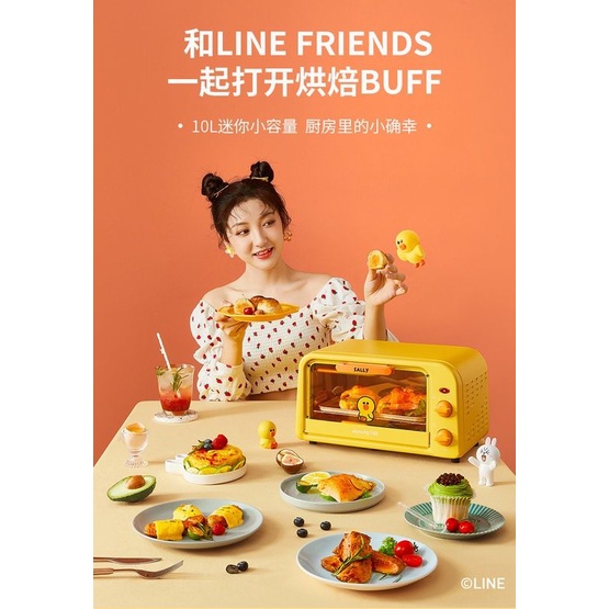 Mini Oven Elektrik Joyoung V161XL Edisi Line Friends
