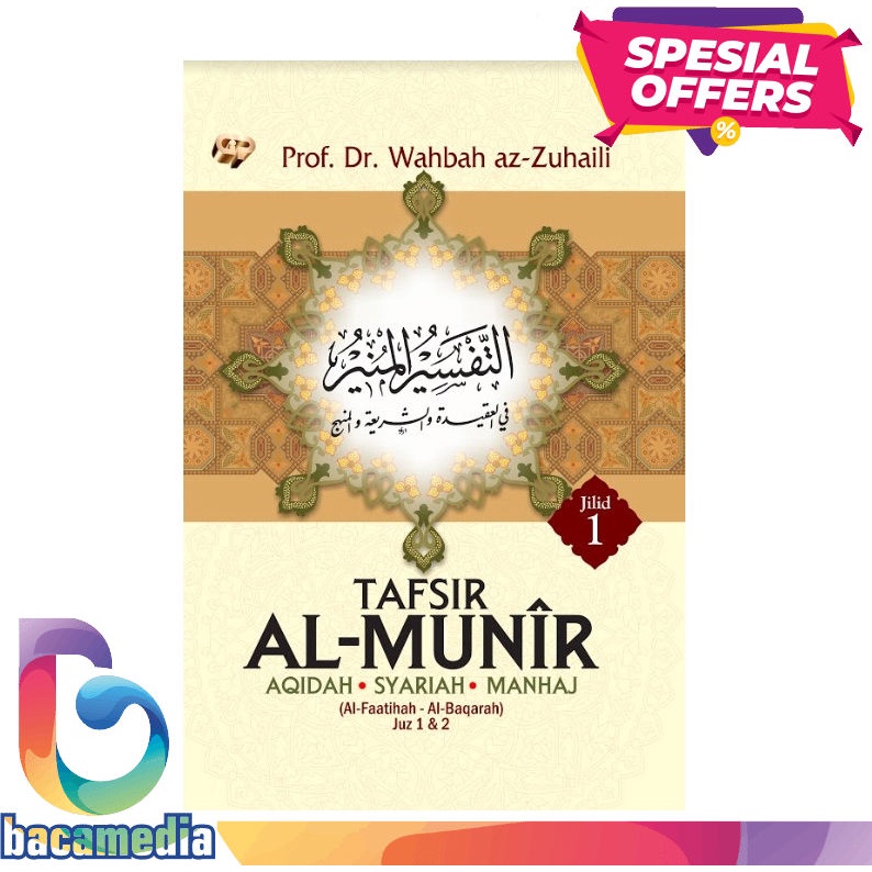Tafsir Al Munir Jilid 1