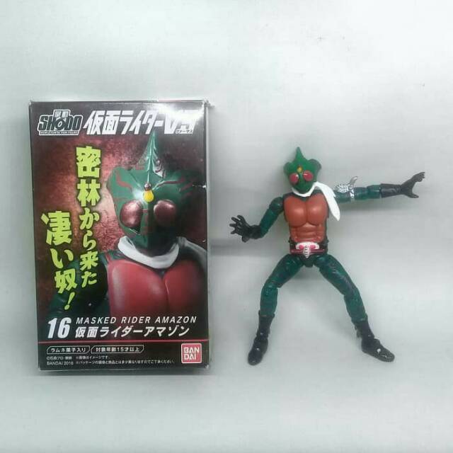 Shodo Kamen Rider Amazon