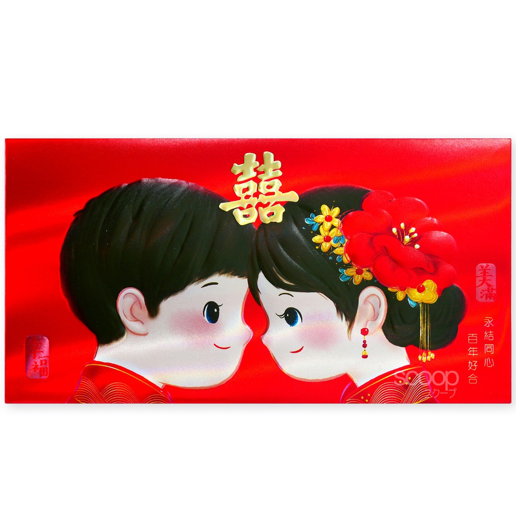 

W! Accessories Angpau / Hongbao / Amplop Wedding (2pcs) 62220604