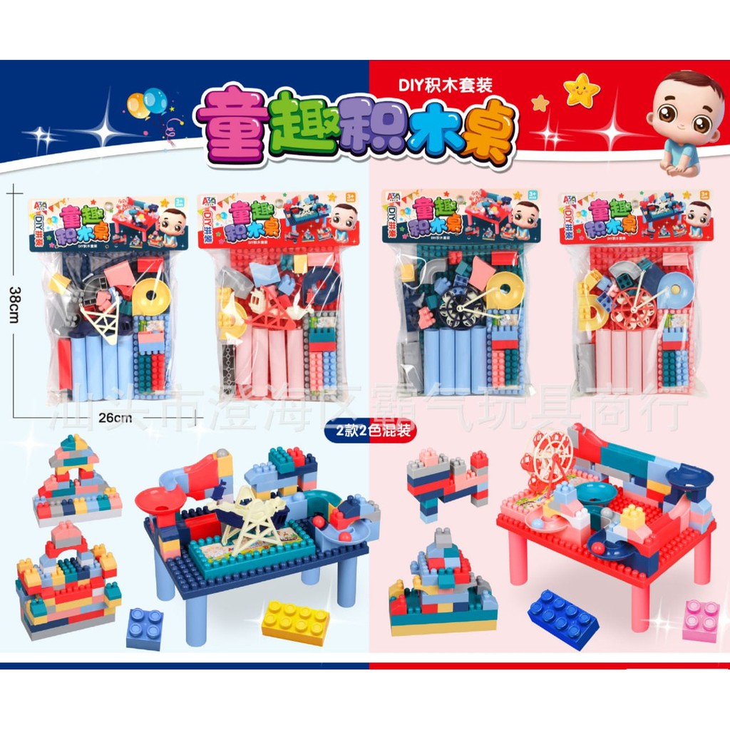 [JUALSEMUA18](A379-8)Balok Susun Marble Run Bungkus / Marble Run Set Meja