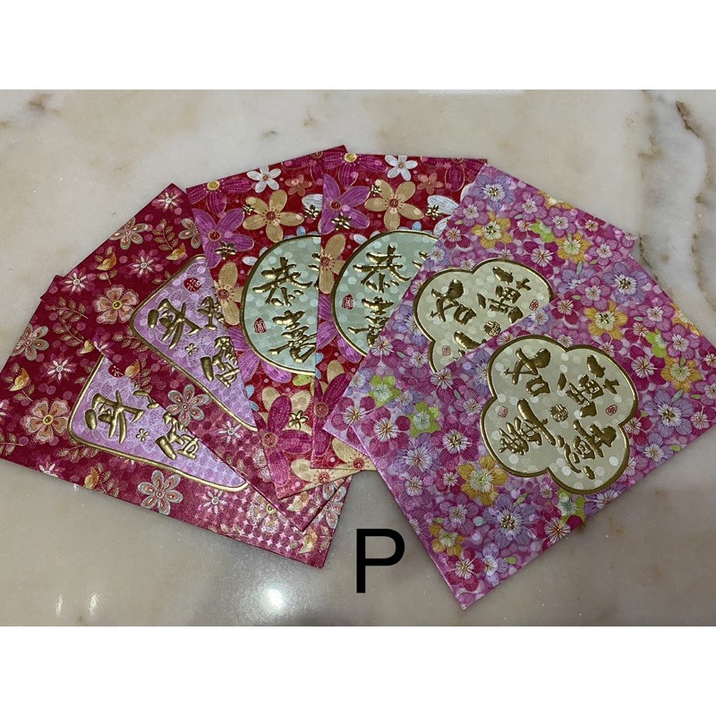 Jual Kertas Angpau / Amplop Angpao / Red Envelope / Angpau Imlek ...